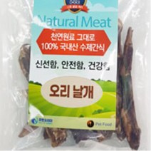 애견호텔 신선 오리 날개 강아지스틱 건강한 알러지 반려견생일 유기견