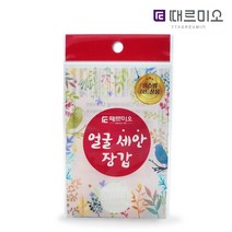 때르미오 비품 세안장갑_각질제거_페이스클로브, 1개