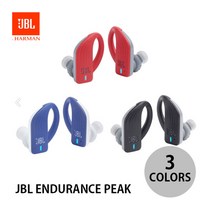 JBL ENDURANCE PEAK 무선 이어폰 3컬러 블루투스 방수, 블루