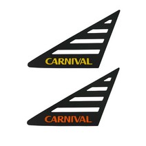 올뉴카니발 A필러를 꾸며보자 스포츠 플레이트, 레드(1022)