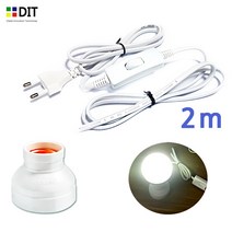 DIT 부화기 전등 전선/ 스위치 소켓 코드. 밝기조절 조명 난방 병아리 사육장 식물 화초 재배기 육추기 부화기, 1개, 소켓_중간스윗치전선