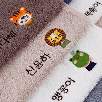 디자인아지트 주문제작 세면타월 송월 리틀포레스트 어린이집 위생 선물 자수 수건, 04리틀포레스트_여우, Brown