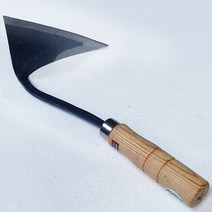 대원 삼각호미 주물가공 나무손잡이 평탄 절단용