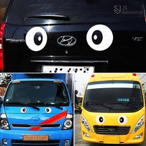 JS automotive XM3 버스 학원차 승합차 미니 버스 통학버스 화물차 택배 스쿨버스 어린이집 태권도차 눈동자 스티커 차량 범퍼 트렁크 랩핑 장식 몰딩 인테리어, 01_동그란눈_대형, 흰테두리