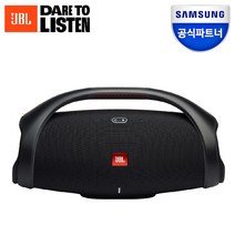 삼성 JBL 블루투스 스피커, BOOMBOX2BLKAS