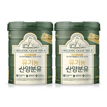 남양유업 유기농 산양분유 1단계, 2개, 800g