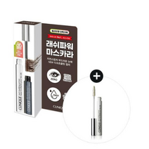 크리니크 래쉬 파워 마스카라 다크초코 기획세트 (래쉬 프라이머 정품증정)+랜덤샘플증정