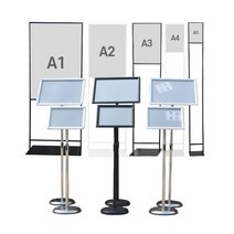 [매대인] 삽입식 슬림형 모던 입간판/스테인레스 스탠드 POP HS-451/HS-453/HS-269, A.삽입식 슬림형 모던 입간판 HS-453, 화이트