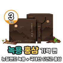 천호앤케어 녹용 홍삼 기력편 60포 전용쇼핑백 증정 11종 식물원료 함유, 녹용홈삼 기력 x 3박스, 3개