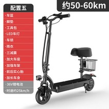 전동 성인용 킥보드 듀얼 전기 앉아서타는 접이식 퀵보드 배터리 대리기사, 36V, 36v 전동킥보드 50-60km 항속