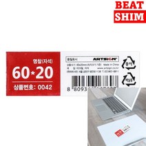 아크릴자석명찰 명찰꽂이 어린이명찰 플라스틱명찰 어린이집명찰 네임판 직원명찰 아크릴네임택 이름명찰 스태프명찰 이름표 이름판 이름표명찰 고급명찰 이름표꽂이 유아명찰 교복이름표 유치원명찰 회사명찰 이름표케이스 행사용명찰 약사명찰 아크릴명찰 행사명찰 학교명찰 교복명찰