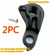 cannondale ck3257 jekyll 습관 al carbon hi-mod trigger jekyll ebike trail neo sl mech dropout용 2pc 자전거, agh0572p2