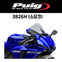 [PUIG 3826] YAMAHA YZF-R1 (20-) Z-레이싱스크린 3826 야마하 YZF-R1 윈드스크린, 3826F(다크스모크)