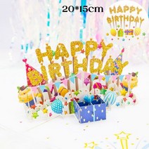 팝업 입체 플라워 카드 발렌타인데이 어버이날 스승의 날 3D 생일 축하 초대장 인사말 선물 엽서 케이크 피아노 미니어처 맞춤형 감사, glitter letters