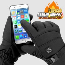 Neirny 오토바이 자전거 열선 usb 충전식 장갑 겨울 스마트폰 터치 방한 방수 등산 스키 발열 보드 장갑, 장갑 만