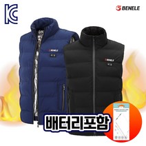 (배터리 포함) 베네레 USB 스마트 발열조끼 경량패딩 골프 낚시 등산 캠핑 레저 오토바이 남녀공용 보온조끼 방한조끼 겨울조끼 가을 겨울 패딩조끼 발열조끼추천 V-100