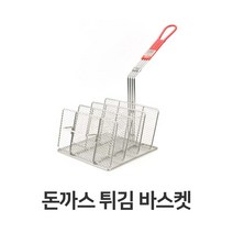 [RA†]돈까스망 튀김 바스켓 업소용 치킨 건지개 스텐 건지 기용 튀기 튀용▨_ea, ε본상품ε