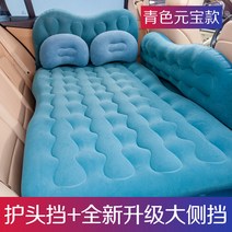 글램핑 제주도차박 자충매트 카박 애어매트 뒷좌석, 옵션 4