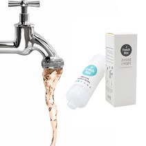 [미소라인퍼니처] 수돗물정화 샤워기 교체 필요없는 샤워필터, 샤워기 필터 4개