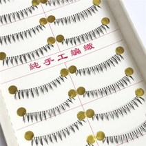 눈밑지방제거마사지 눈밑지방 안검하수 뷰티디바이스10 쌍 하단 속눈썹 팩 다양한 스타일 언더 소프트 수제, 05 07