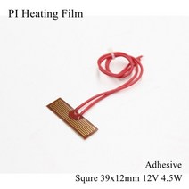 온수매트 5V 6V 12V 24V 220V 폴리이미드 히터 파이 Verwarming 필름 Plaat Elektrische Verwarmde 패널 패드 매트 Flexibele, 39mmx12mm