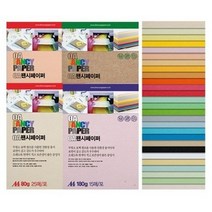 두성종이 OA팬시페이퍼 A4 종이 80g 120g 180g 복사용지 사무종이 A4용지 칼라, 120g(M07-땅콩색)