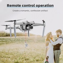 바다 원투 낚시 미끼 투척기 드론 dji mavic air 2s 결혼 반지 선물을위한, 없음