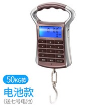 경량 소형 손저울 휴대용 전자 충전식 usb 저울 미니 스프링 다용도 30kg 50kg 계량, 중량 50kg (배터리 모델)