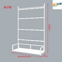쥬얼리 진열대 빵 쿠키 철제선반 미트 간식대 후크 철제 과자 매대 스탠드 간식, 4단150*35*150화이트