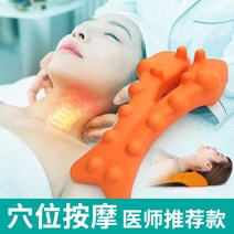 뒷목 마사지기 경추 마사지기 허리 척추 경추 교정기 안마기 일본에 사무실. 요추 등 쿠션 남성-53847, 오렌지