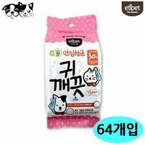 에티펫 귀깨끗 티슈 30매 64개입