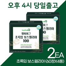 초록입 보스웰리아 65 뉴질랜드 초록입홍합 부모님 선물 영양제 180정(3개월분) 선물세트, 180정, 180정