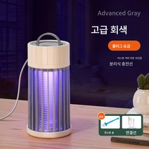전기모기박멸등 2인1가전충격접이식 모기박멸 USB충전식 모기퇴치신그릇, 미니모기킬러플러그[회색]]