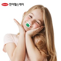 무선 무소음 가정용비염치료기 알레르기 바이오네트 BioNette