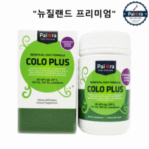 뉴질랜드 파이오라 산양유단백질 초유단백질 콜로플러스 300정, 300정 x 1박스