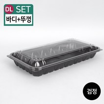 DL-KS-0315-1 사각용기 검정 PET 샐러드 반찬 초밥 용기 반BOX 200개 SET