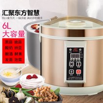 흑마늘 발효기 메이커 발효 기게 요구르트 제조기, Anzhikang 7.5L 다기능