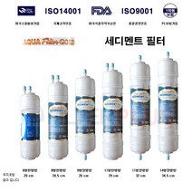세디멘트 침전 코웨이 청호 나이스 호환 필터, 프리카본 14형양방향