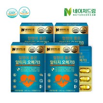 [네이처드림] 혈행에 좋은 알티지 오메가3 1050mg x 30캡슐 4박스, 상세 설명 참조, 상세 설명 참조, 상세 설명 참조, 상세 설명 참조, 상세 설명 참조