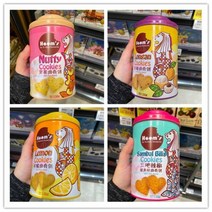 싱가포르 HOOMS 쿠키 Nutty Longan Lemon SambalBilis