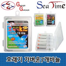 씨타임 GG 호래기 가벼운7개바늘 바다 낚시 대바늘 [SN:29FE6B#804], 본상품선택