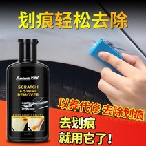 다이얼 자동차 내부장식 고무 비닐 건 새로워 지기도 한다 블랙 위 발 화이트 슬림 환원 시계판 왁스 차랍 2700594074, 편리한 룩 (증정 수건 _스폰지 )