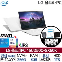 LG 12세대 울트라PC 8G 256G+1T FREEDOS FHD광시야각 고화질 노트북, 15UD50Q-GX50K_TWIN, Free DOS, 8GB, 1280GB, 코어i5, 화이트