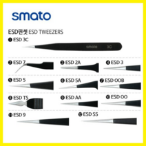 스마토 가성비 좋은 ESD 정전기방지 정밀핀셋, ESD OOB （120MM）