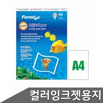 폼텍 컬러잉크젯 용지 FP-9570 100매 컬러출력용지 그래픽인쇄용지 사진인쇄용지, 상세페이지 참조, 상세페이지 참조, 상세페이지 참조