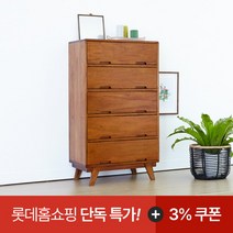 [유씨엠] [플러스3%쿠폰]★롯데홈쇼핑단독★클레이 원목 5단 서랍장 700, 제품선택:5단서랍장700
