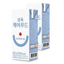 삼육케어푸드 당뇨환자용 식품 200ml 48팩, 96팩