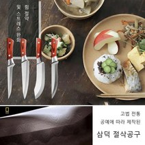 정육칼 가죽 커버 자재 보닝 나이프 셰프 나이프 주방 고기칼, 다기능 칼