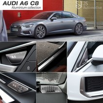 JS AUTOMOTIVE 아우디A6C8 헤어라인 카본 컵홀더패드 도어스텝 발판 윈도우 기둥 A필러 대쉬보드 스피커 트렁크 엠블럼 로고 튜닝 몰딩악세사리 용품, 14_실버 C필러기둥 2P