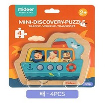 돌아기 조카 손주 선물 소근육 발달 미니 퍼즐 여객선